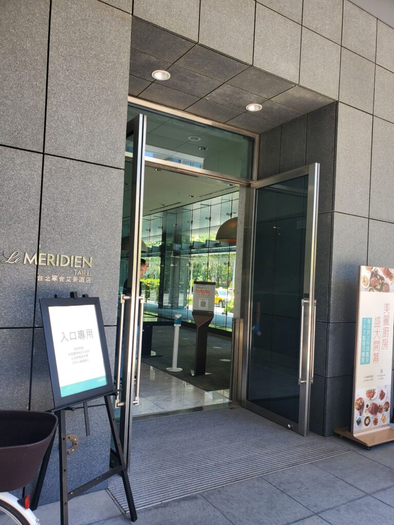 寒舍艾美攜手寒舍艾麗~「美麗廚房」外帶美食 - 2