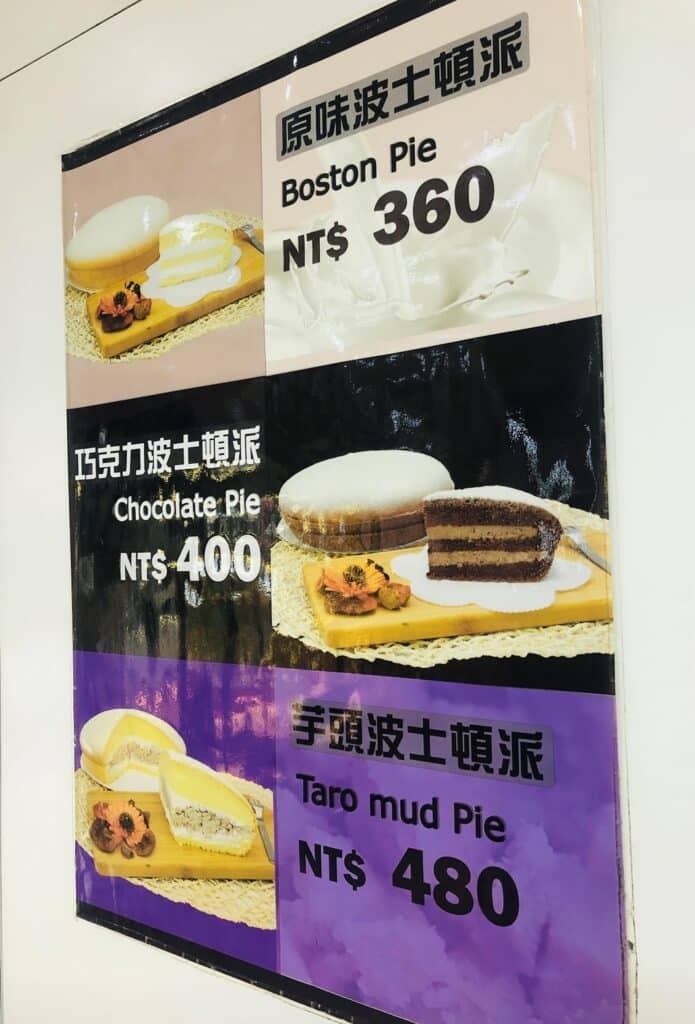 【桃園美食】佳樂波士頓蛋糕-內有2024價目表-桃園在地人推薦第一名甜點美食 - 5