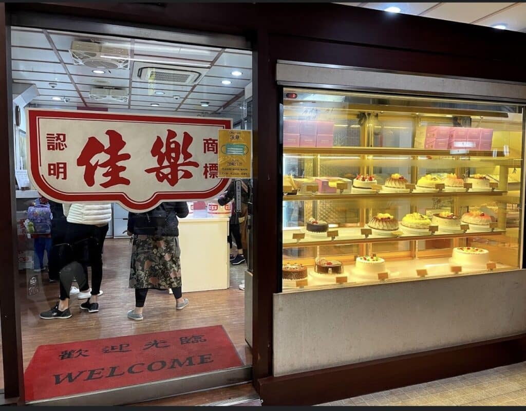 【桃園美食】佳樂波士頓蛋糕-內有2024價目表-桃園在地人推薦第一名甜點美食 - 3