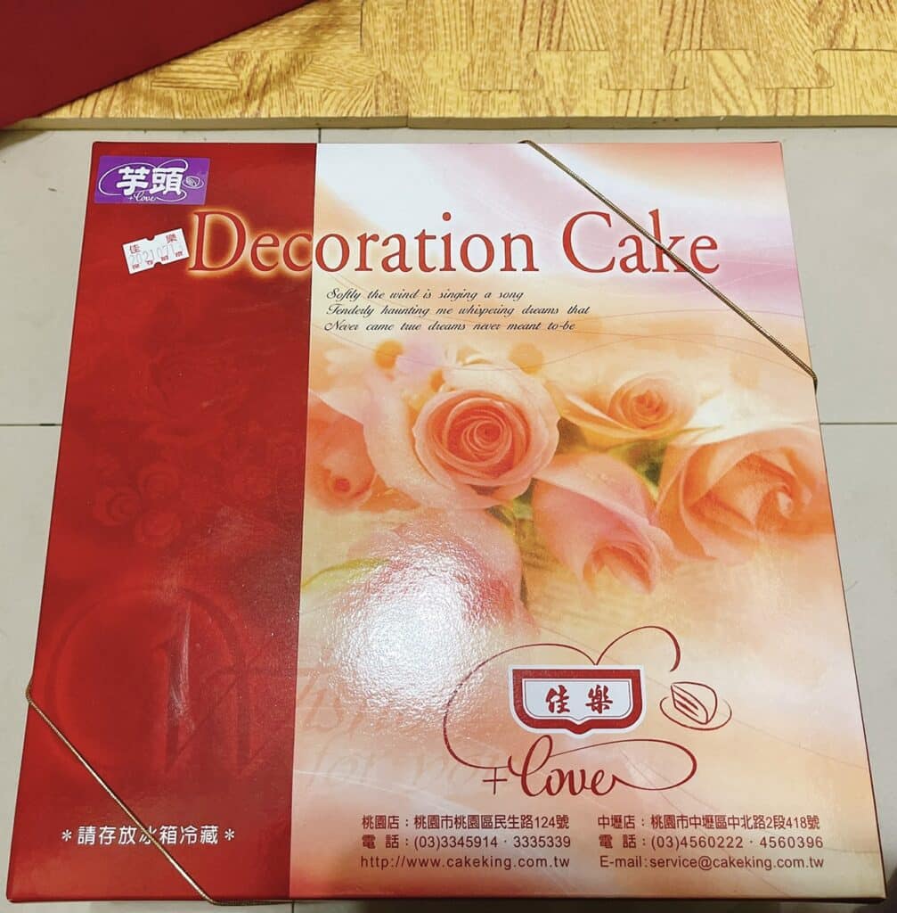 【桃園美食】佳樂波士頓蛋糕-內有2024價目表-桃園在地人推薦第一名甜點美食 - 8