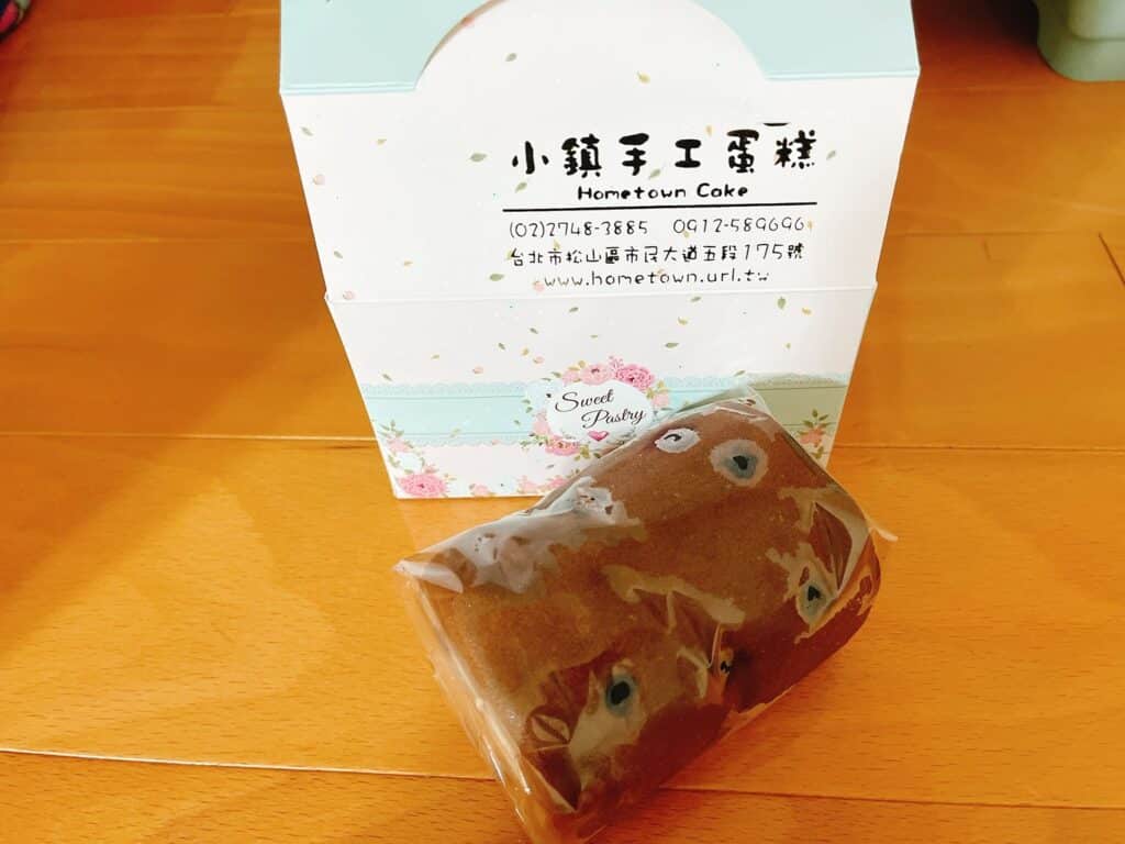 【台北松山甜點】小鎮手工蛋糕-內有2024價目表-甜點控不得不愛的雙層芋泥蛋糕與濃厚紐約重乳酪蛋糕 - 14