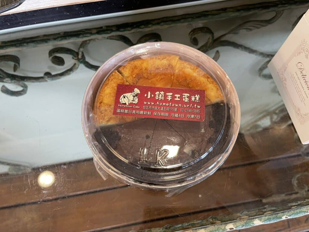 【台北松山甜點】小鎮手工蛋糕-內有2024價目表-甜點控不得不愛的雙層芋泥蛋糕與濃厚紐約重乳酪蛋糕 - 11