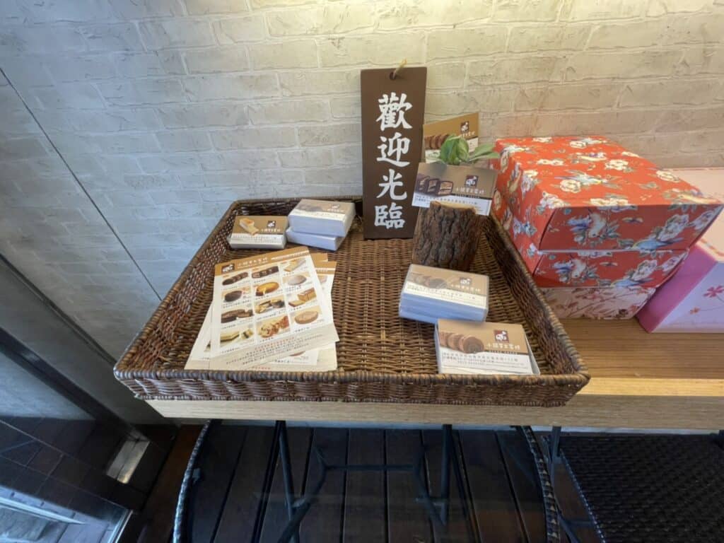 【台北松山甜點】小鎮手工蛋糕-內有2024價目表-甜點控不得不愛的雙層芋泥蛋糕與濃厚紐約重乳酪蛋糕 - 18