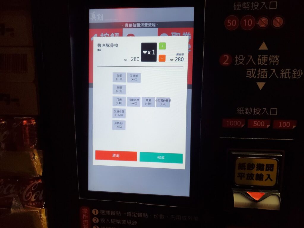 【台北大安美食】真劍拉麵-內有2024菜單/夢幻藍鹽味翠雞拉麵視覺與味覺的饗宴 - 10