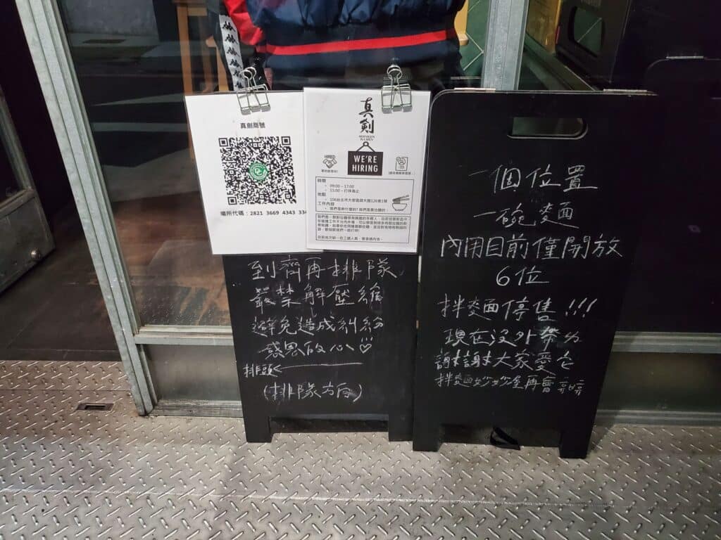 【台北大安美食】真劍拉麵-內有2024菜單/夢幻藍鹽味翠雞拉麵視覺與味覺的饗宴 - 17