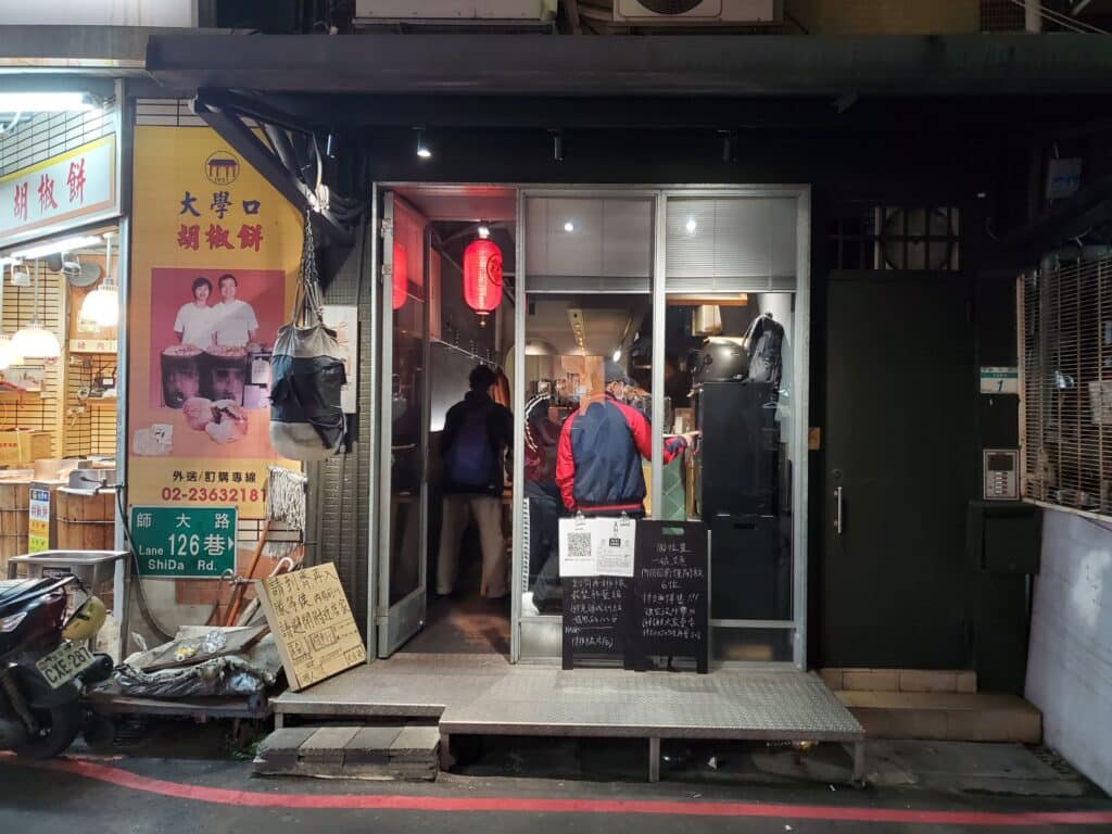 【台北大安美食】真劍拉麵-內有2024菜單/夢幻藍鹽味翠雞拉麵視覺與味覺的饗宴 - 8