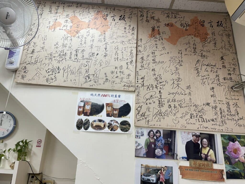 【新北中和美食】源珍味金門廣東粥內有2024菜單-無米樂入口即化之道地排隊美食金門廣東粥 - 13