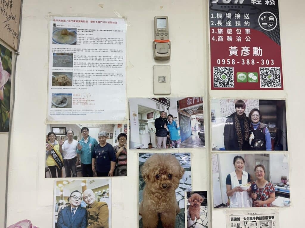 【新北中和美食】源珍味金門廣東粥內有2024菜單-無米樂入口即化之道地排隊美食金門廣東粥 - 15