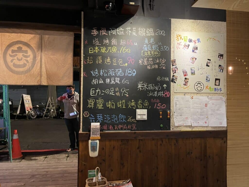 【新北中和美食】六心關東煮鍋物內有2024菜單-環球商圈美食/暖胃又暖心的深夜食堂 - 11
