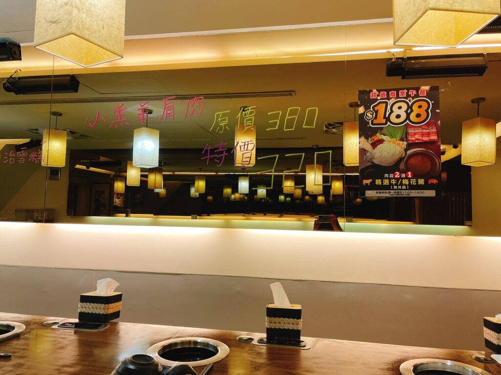 【新北永和美食】火鍋廳內有2024菜單-以木虌果入湯頭~健康美味又可口/點進來告訴你領取肉品招待卷 - 10