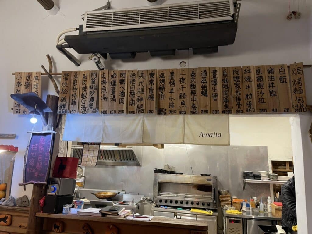 【新北金山美食】Amajia阿嬤家咖啡漁村料理內有2024最新菜單-藏身在漁村聚落中的家常美食 - 23