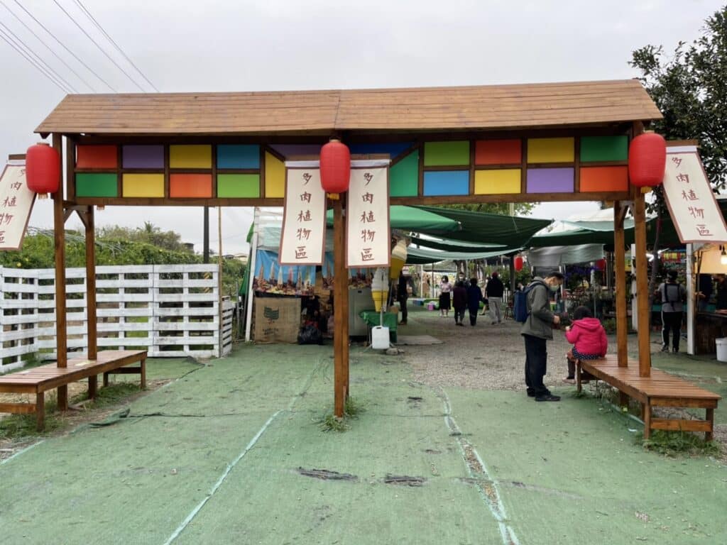 【屏東熱博】熱帶農業博覽會-228連假屏東熱博按讚送地瓜/迪士尼彩繪稻田在屏東/迪士尼迷的你千萬不要錯過囉 - 41