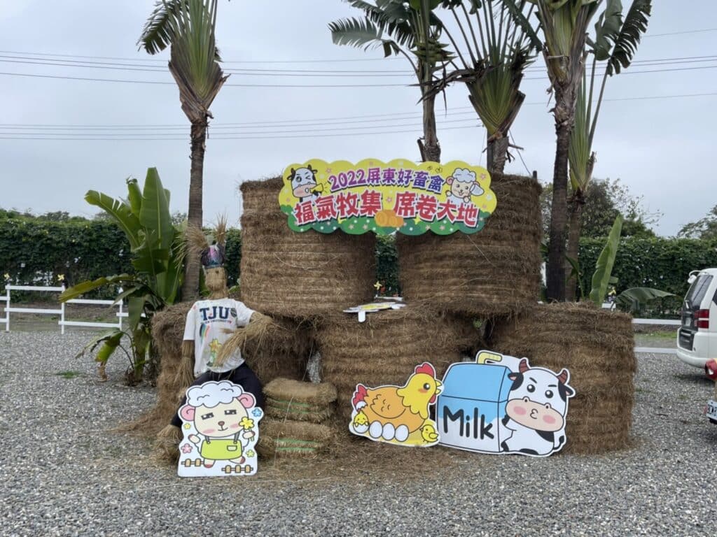 【屏東熱博】熱帶農業博覽會-228連假屏東熱博按讚送地瓜/迪士尼彩繪稻田在屏東/迪士尼迷的你千萬不要錯過囉 - 47