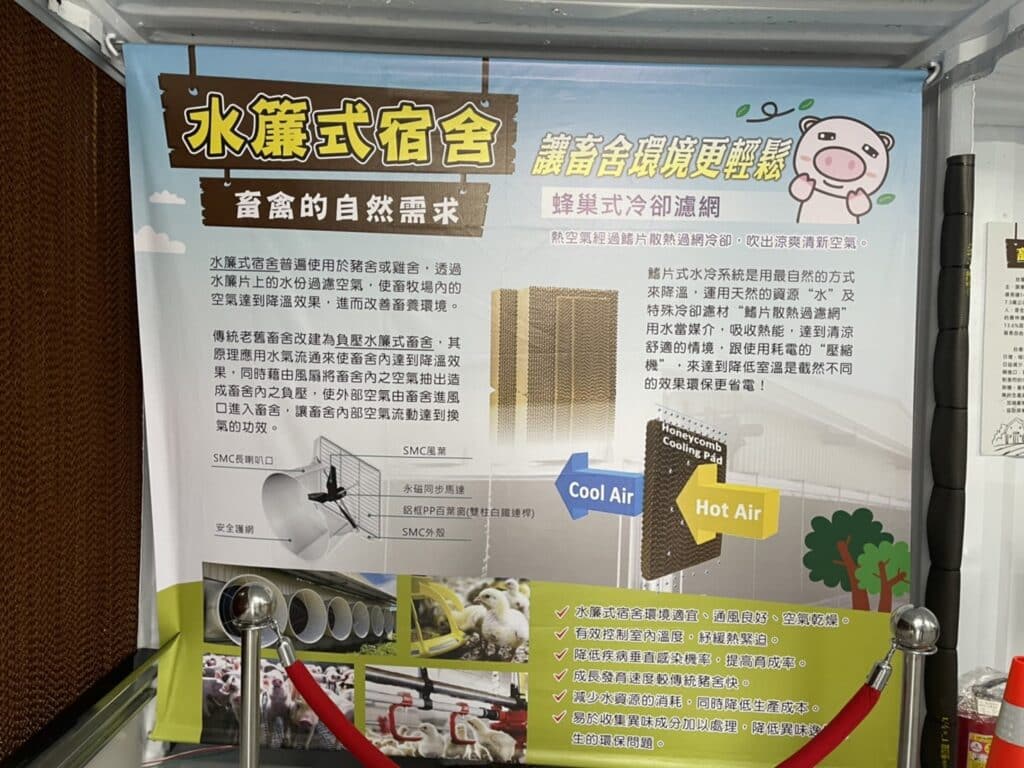 【屏東熱博】熱帶農業博覽會-228連假屏東熱博按讚送地瓜/迪士尼彩繪稻田在屏東/迪士尼迷的你千萬不要錯過囉 - 50