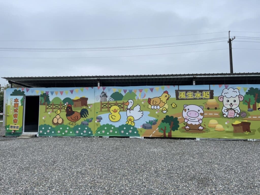【屏東熱博】熱帶農業博覽會-228連假屏東熱博按讚送地瓜/迪士尼彩繪稻田在屏東/迪士尼迷的你千萬不要錯過囉 - 48