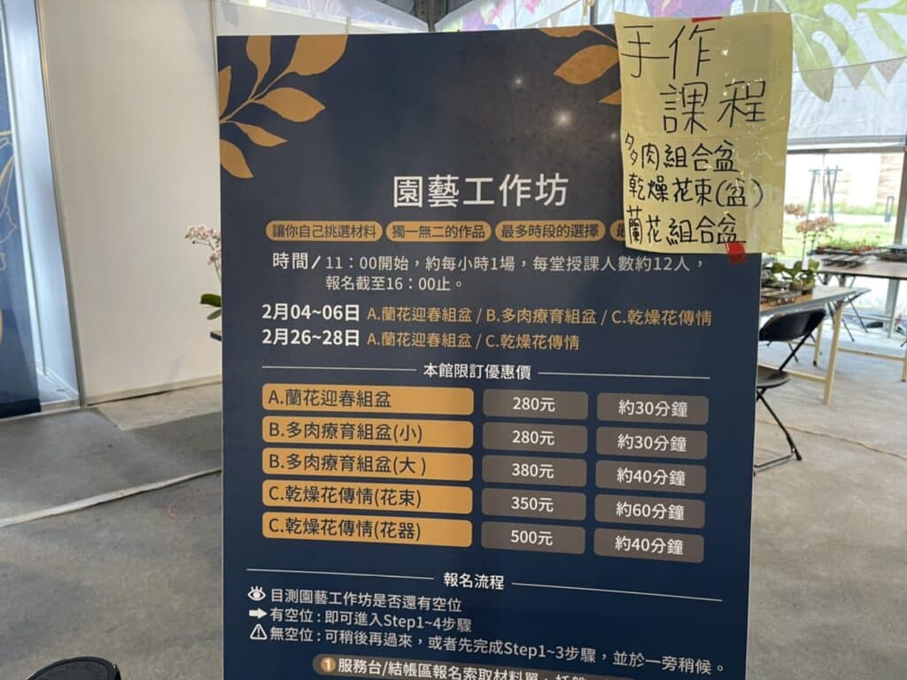 【屏東熱博】熱帶農業博覽會-228連假屏東熱博按讚送地瓜/迪士尼彩繪稻田在屏東/迪士尼迷的你千萬不要錯過囉 - 67