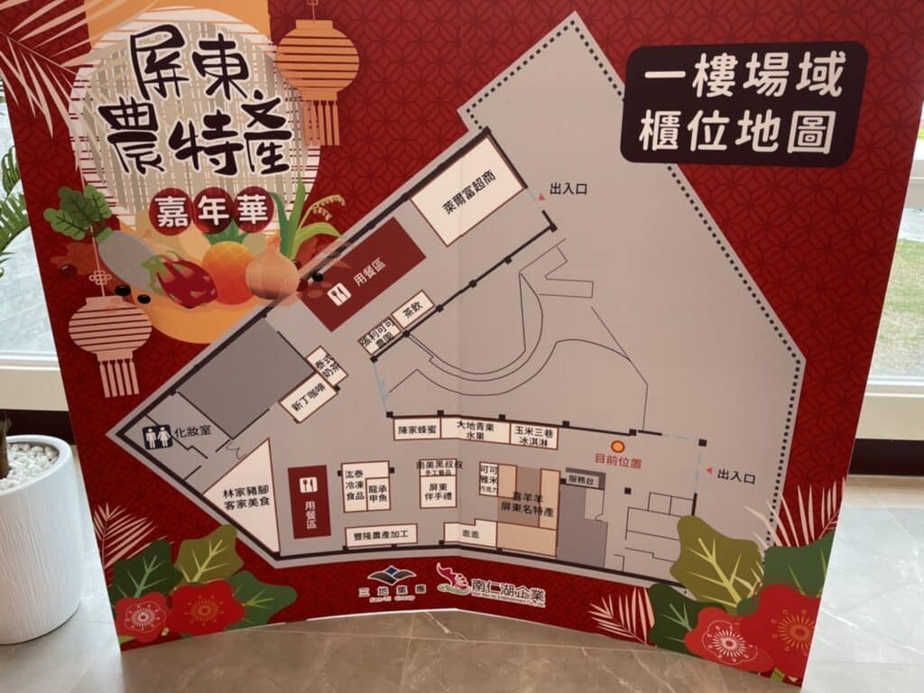 【屏東熱博】熱帶農業博覽會-228連假屏東熱博按讚送地瓜/迪士尼彩繪稻田在屏東/迪士尼迷的你千萬不要錯過囉 - 17