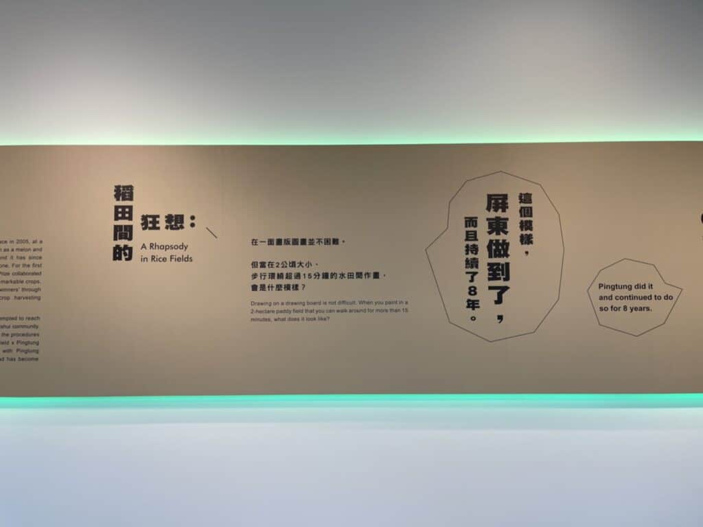 【屏東熱博】熱帶農業博覽會-228連假屏東熱博按讚送地瓜/迪士尼彩繪稻田在屏東/迪士尼迷的你千萬不要錯過囉 - 15