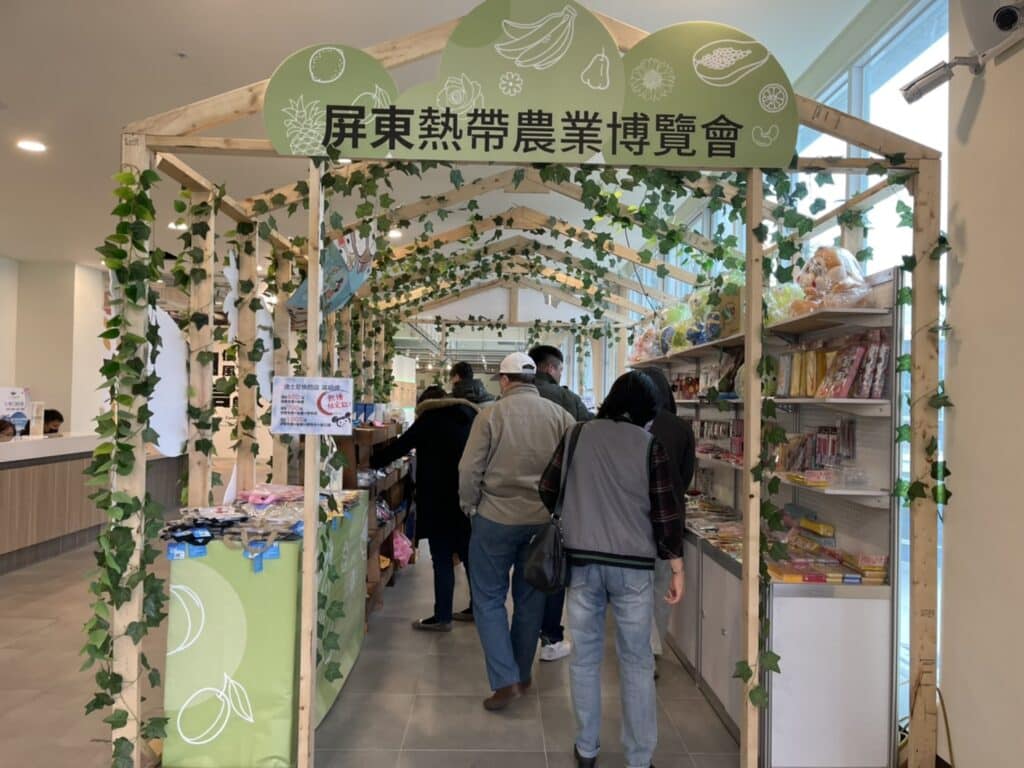 【屏東熱博】熱帶農業博覽會-228連假屏東熱博按讚送地瓜/迪士尼彩繪稻田在屏東/迪士尼迷的你千萬不要錯過囉 - 10