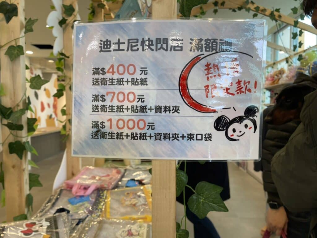 【屏東熱博】熱帶農業博覽會-228連假屏東熱博按讚送地瓜/迪士尼彩繪稻田在屏東/迪士尼迷的你千萬不要錯過囉 - 11