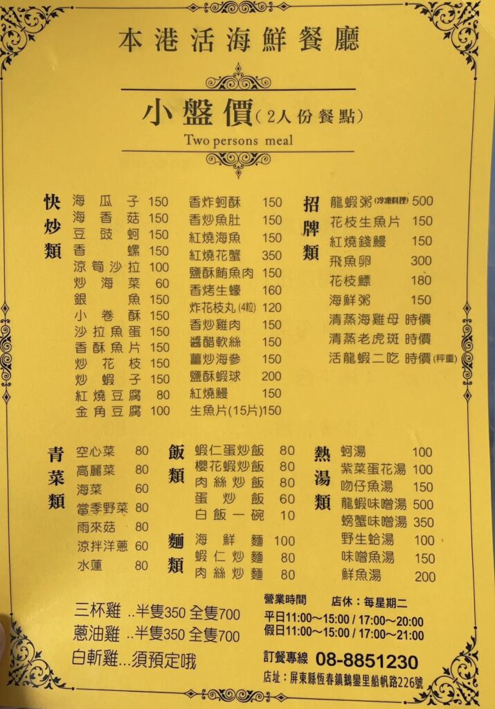 S 15925251