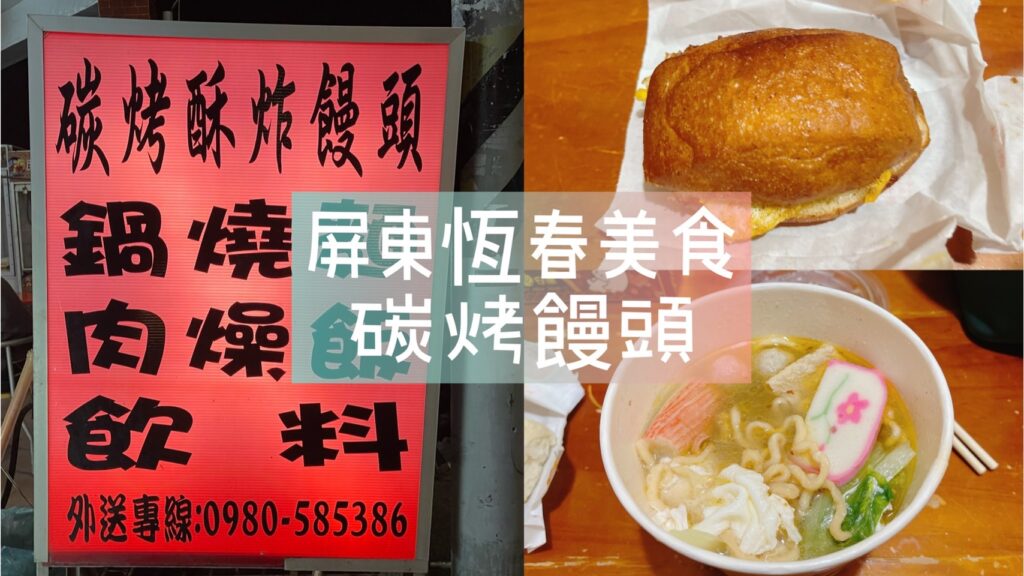 【恆春海鮮】本港活海鮮-內有最新2025菜單/在花枝膘與龍蝦粥中流連忘返的祕境 - 23