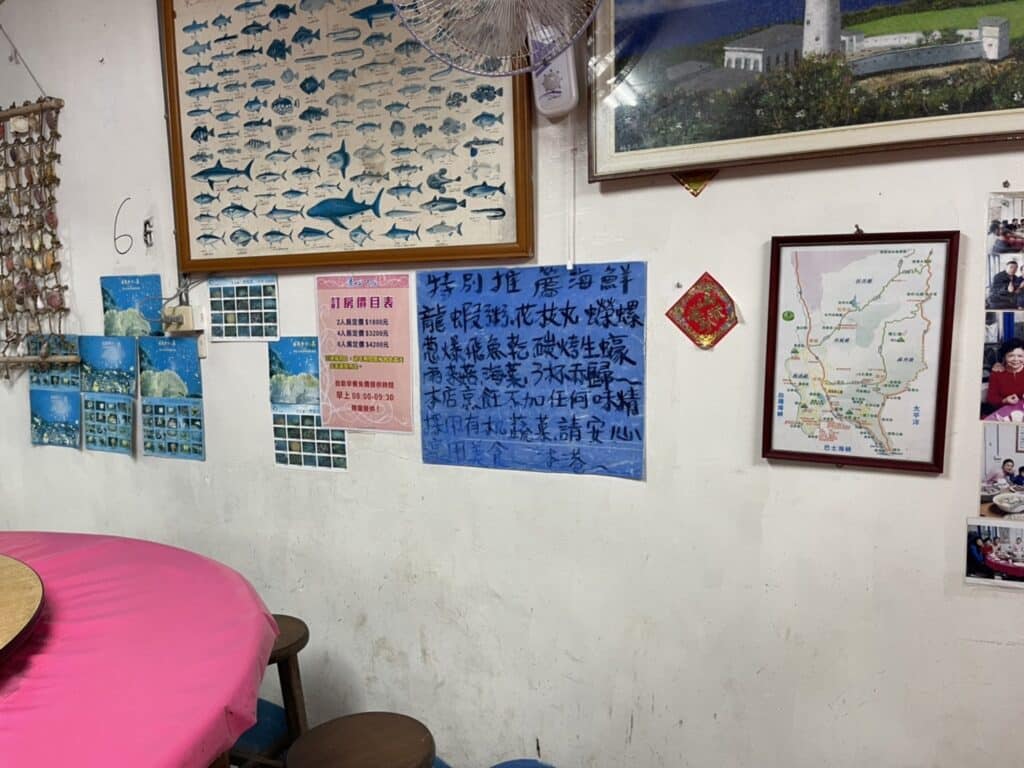 【恆春海鮮】本港活海鮮-內有最新2025菜單/在花枝膘與龍蝦粥中流連忘返的祕境 - 9