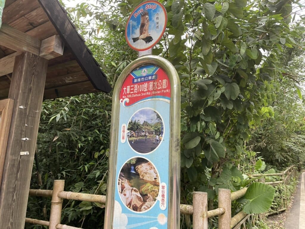 【基隆七堵景點】瑪西桐花步道&富民親水公園/賞桐花戲水一次擁有的台版亞馬遜河秘境 - 9