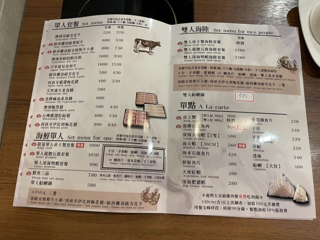 【台北大安美食】大毛屋涮涮鍋-內有2024最新菜單/免費招待寵物吃雞肉吃到飽/與毛小孩一起吃火鍋的寵物友善餐廳 - 9