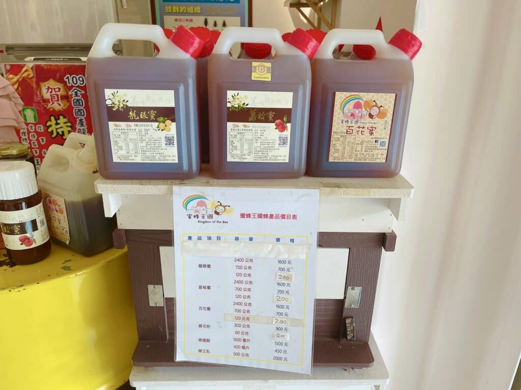 【南投埔里景點】蜜蜂王國&時時晴法式甜點坊/內有2024目錄/精緻繽紛的法式甜點與蜂蜜美麗的邂逅 - 166