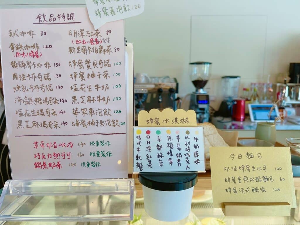 【南投埔里景點】蜜蜂王國&時時晴法式甜點坊/內有2024目錄/精緻繽紛的法式甜點與蜂蜜美麗的邂逅 - 174