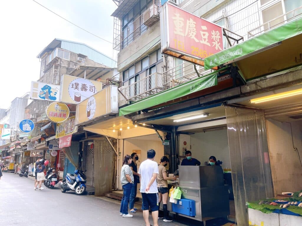 重慶豆漿炸蛋餅