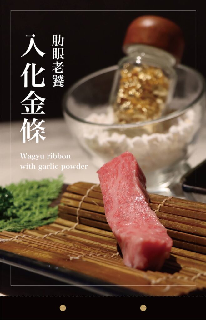 【台中燒肉】2024老井極上燒肉菜單與訂位資訊 - 9