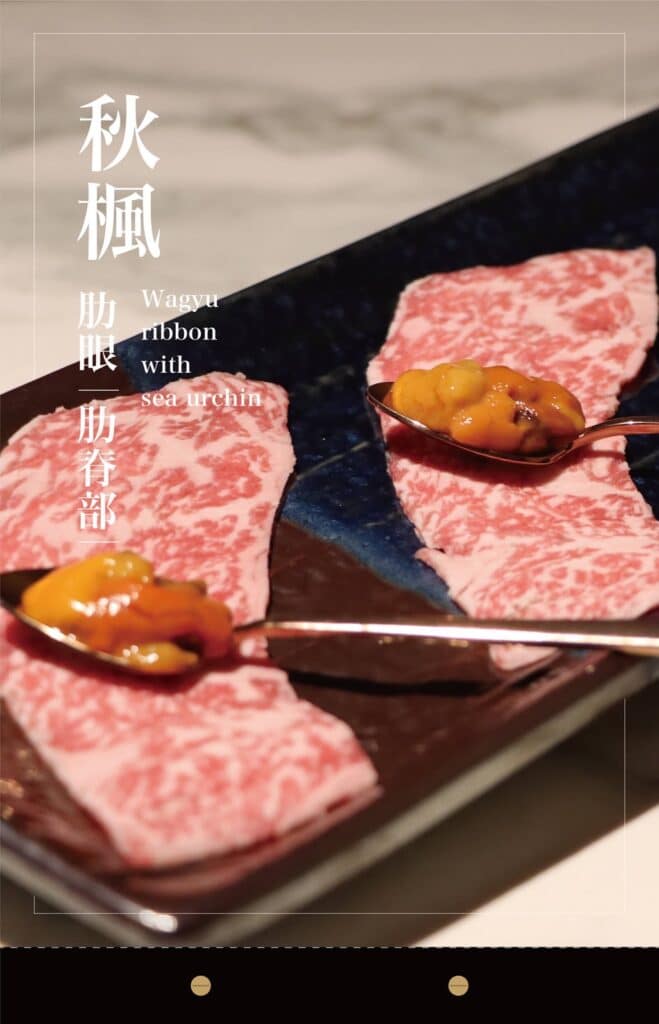 【台中燒肉】2024老井極上燒肉菜單與訂位資訊 - 12