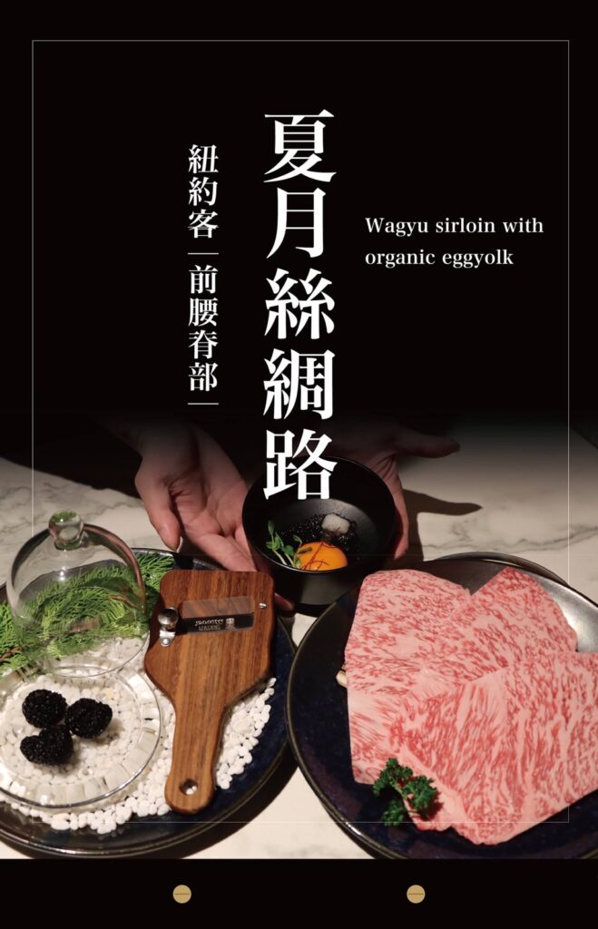 【台中燒肉】2024老井極上燒肉菜單與訂位資訊 - 15