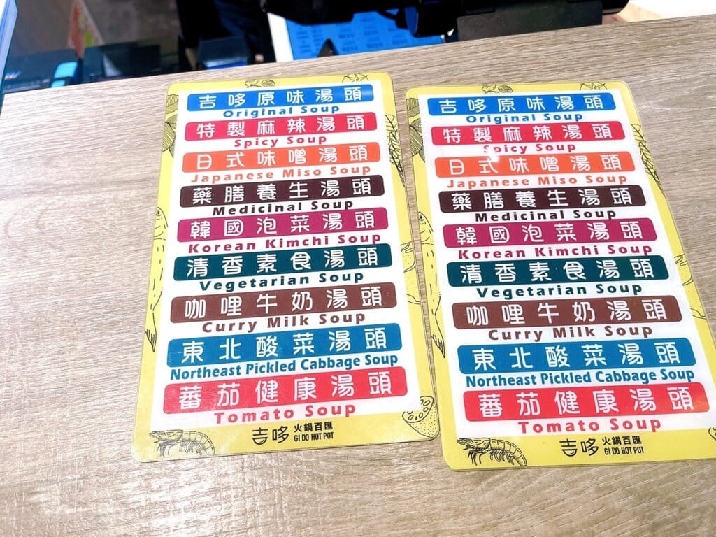 【板橋火鍋】吉哆火鍋百匯-內有2026菜單/台味美食一次享有吃到飽 - 10