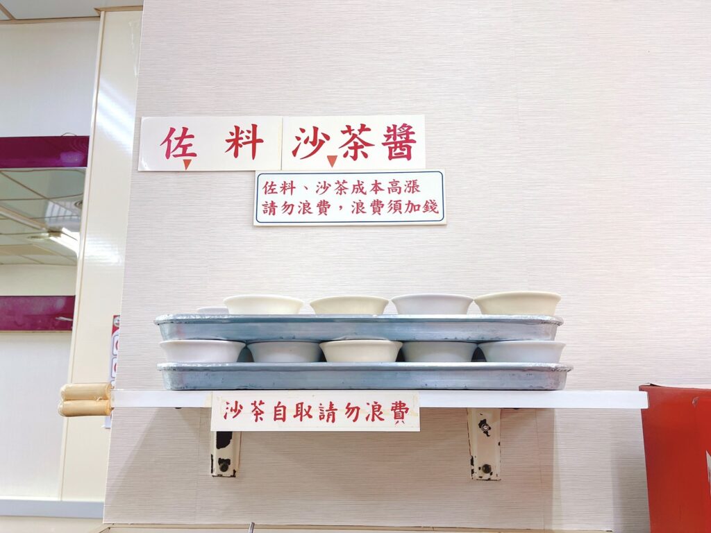 【松山美食】松山小紅莓石頭火鍋城-內有2026菜單/台北前三名的人氣石頭火鍋 - 46