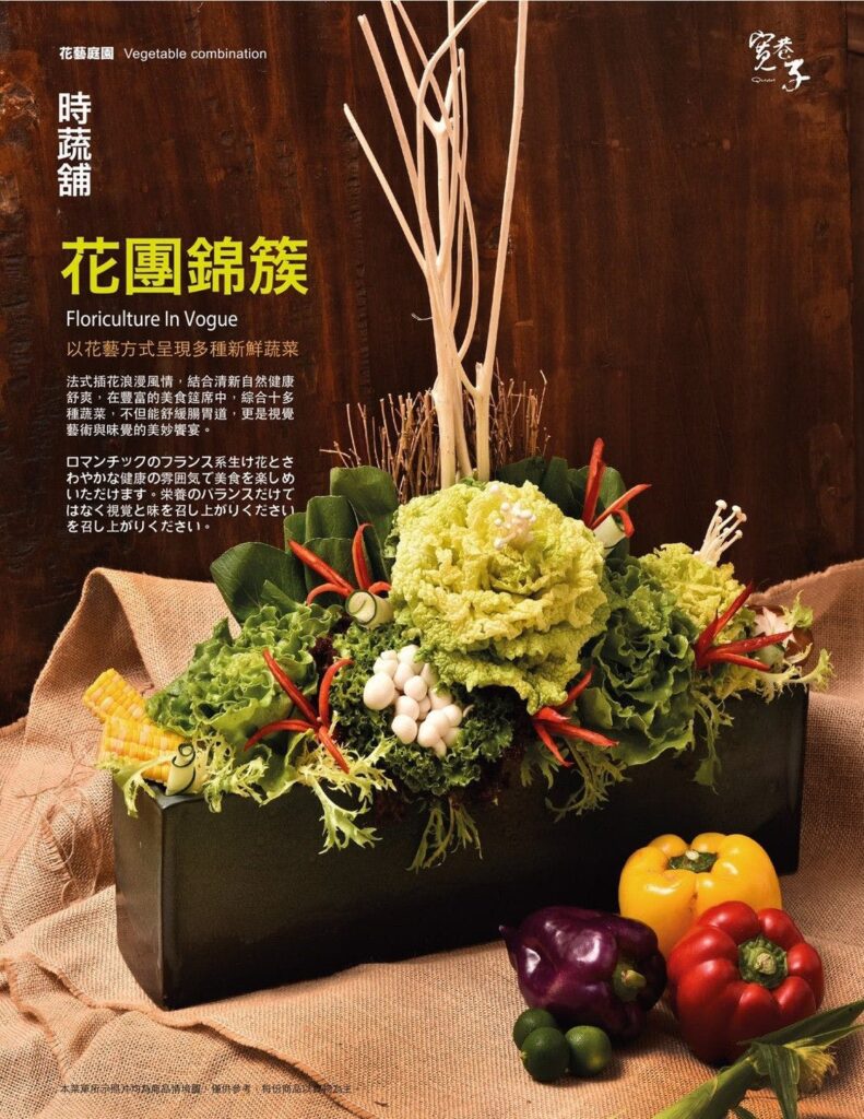 【信義火鍋】寬巷子鍋品美食-內有2026最新菜單與訂位資訊(微風信義店) - 22