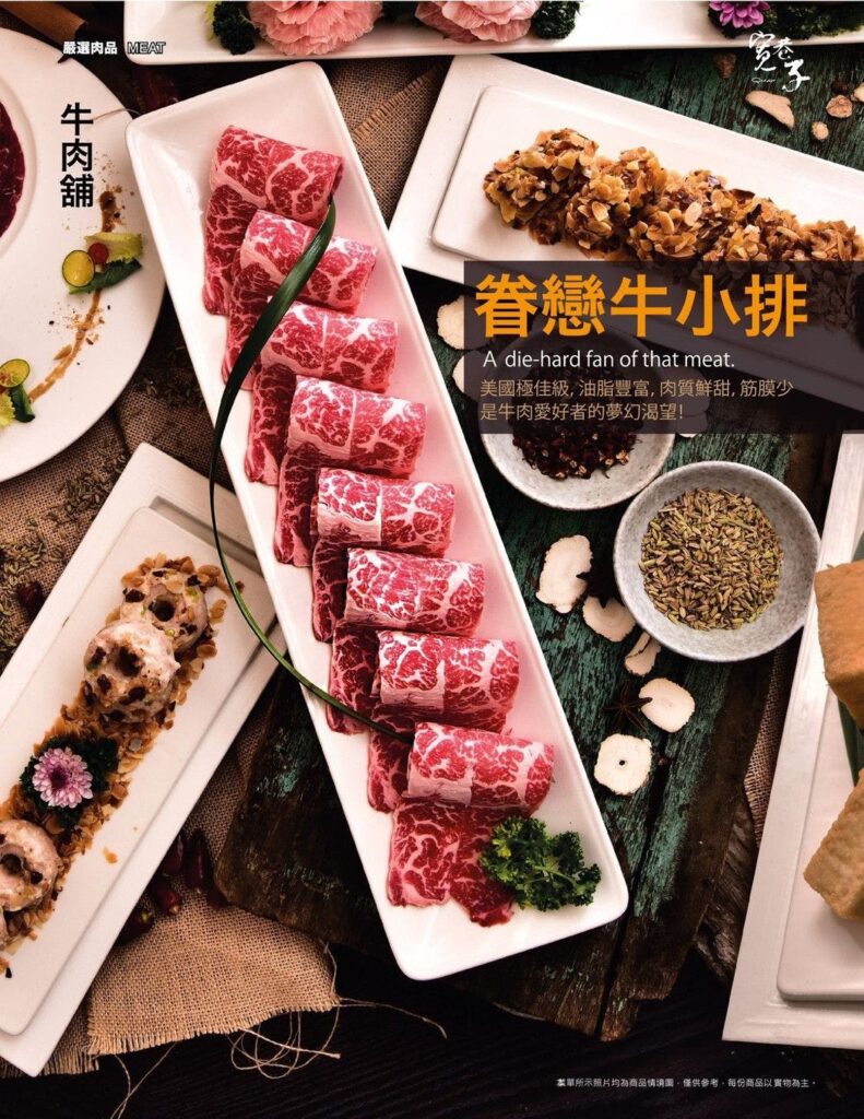 【信義火鍋】寬巷子鍋品美食-內有2026最新菜單與訂位資訊(微風信義店) - 8