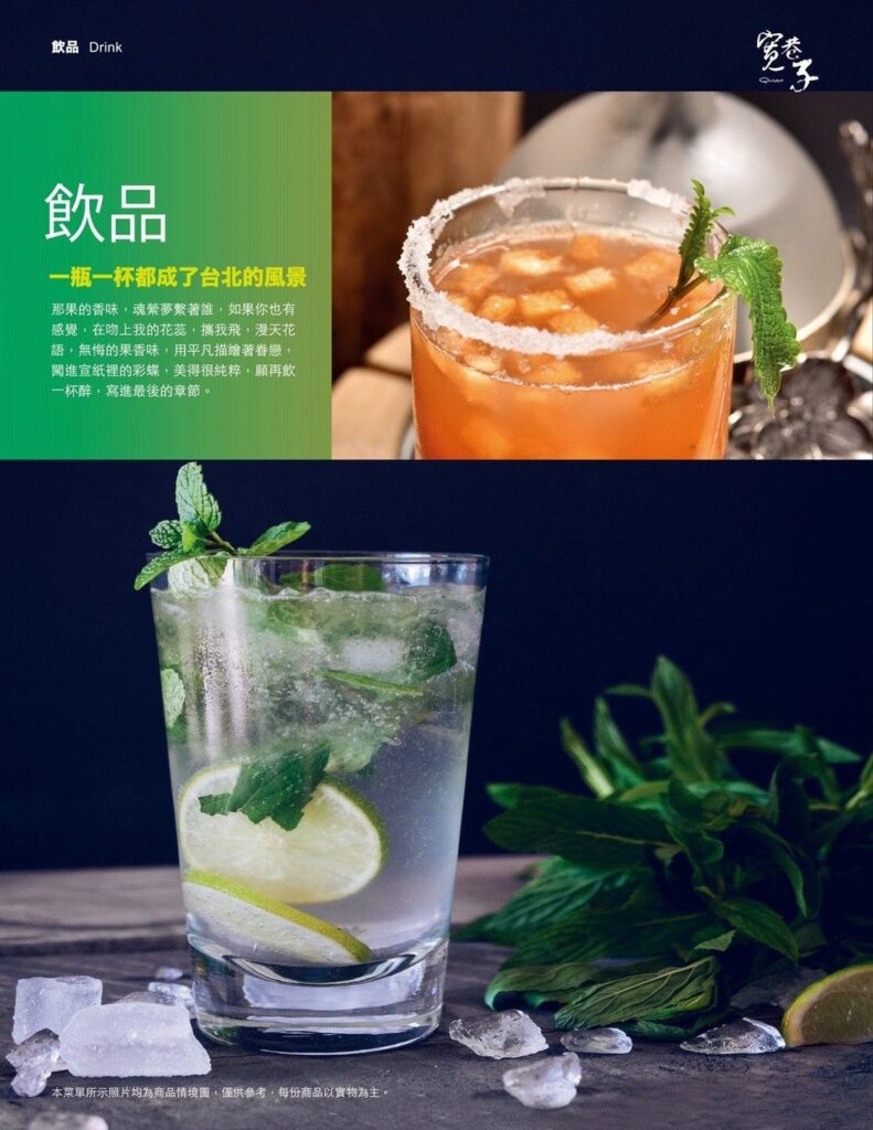 【信義火鍋】寬巷子鍋品美食-內有2026最新菜單與訂位資訊(微風信義店) - 26