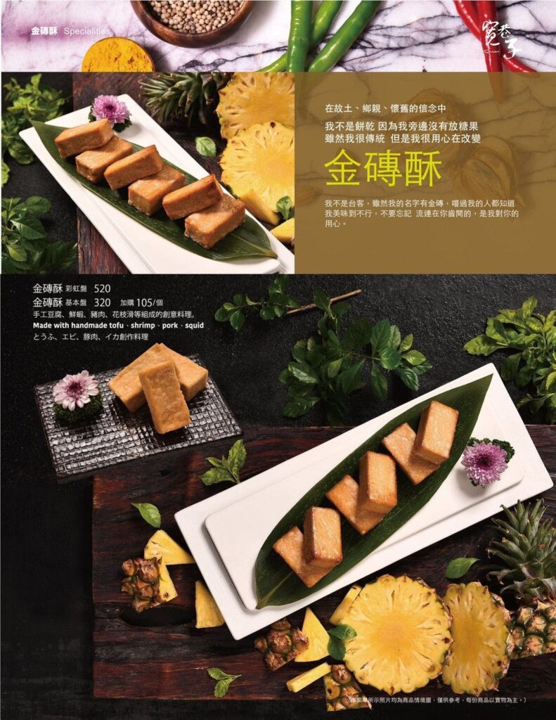 【信義火鍋】寬巷子鍋品美食-內有2026最新菜單與訂位資訊(微風信義店) - 15