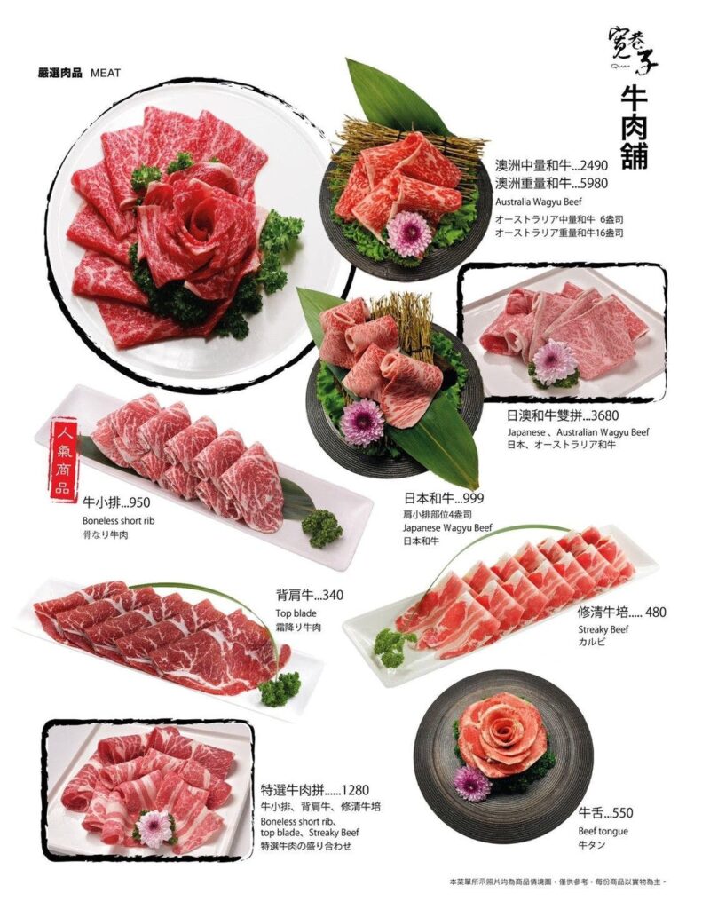 【信義火鍋】寬巷子鍋品美食-內有2026最新菜單與訂位資訊(微風信義店) - 9