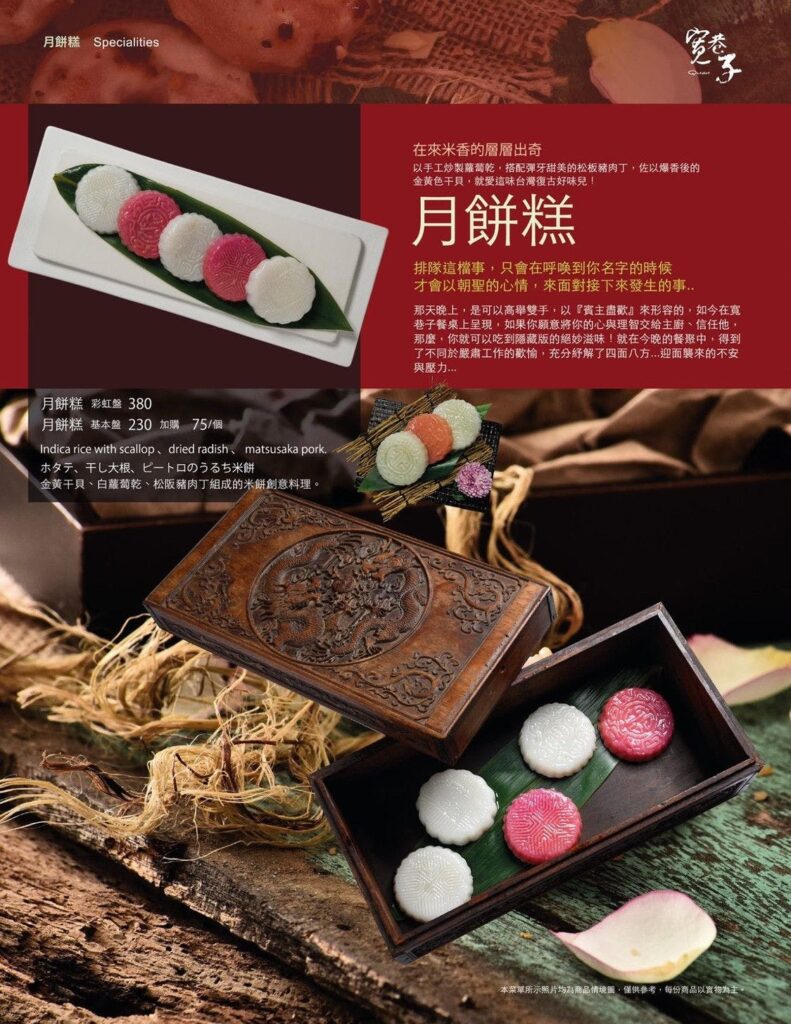【信義火鍋】寬巷子鍋品美食-內有2026最新菜單與訂位資訊(微風信義店) - 11