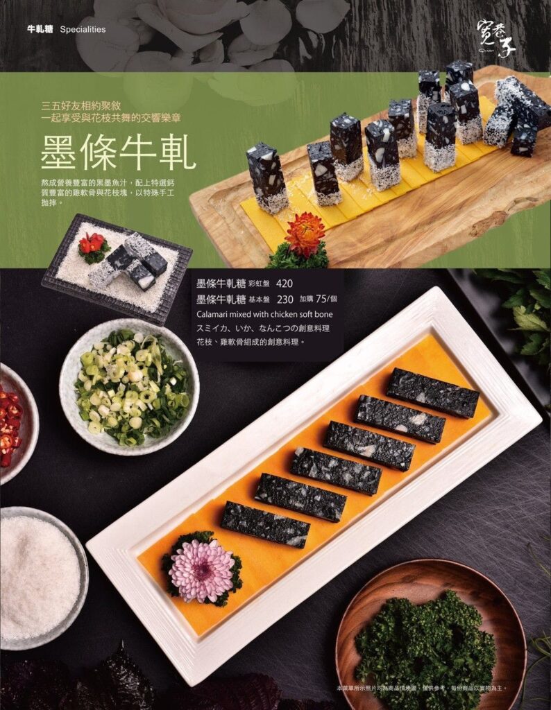 【信義火鍋】寬巷子鍋品美食-內有2026最新菜單與訂位資訊(微風信義店) - 12