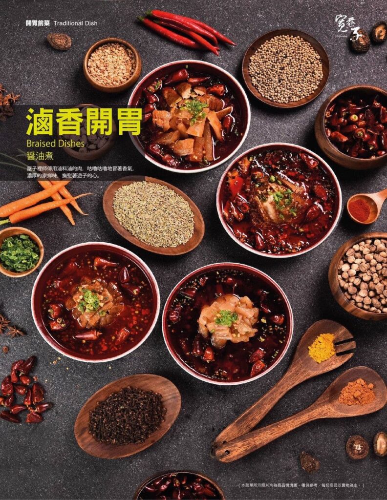 【信義火鍋】寬巷子鍋品美食-內有2026最新菜單與訂位資訊(微風信義店) - 4