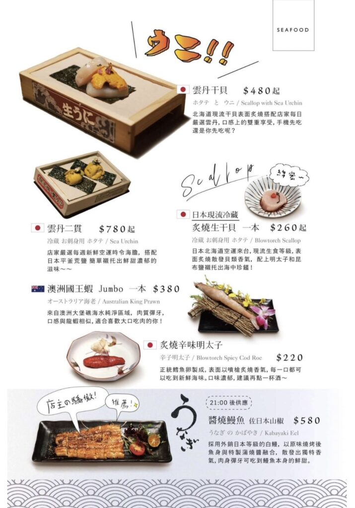 【台中燒肉】脂板前炭火燒肉-2026最新菜單與訂位資訊 - 36
