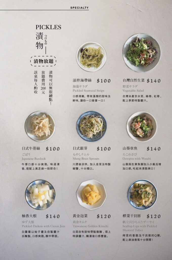 【台中燒肉】脂板前炭火燒肉-2026最新菜單與訂位資訊 - 40