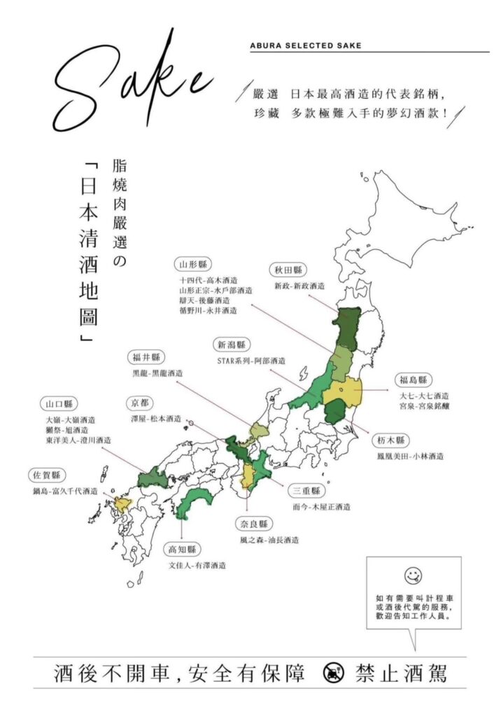 【台中燒肉】脂板前炭火燒肉-2026最新菜單與訂位資訊 - 48