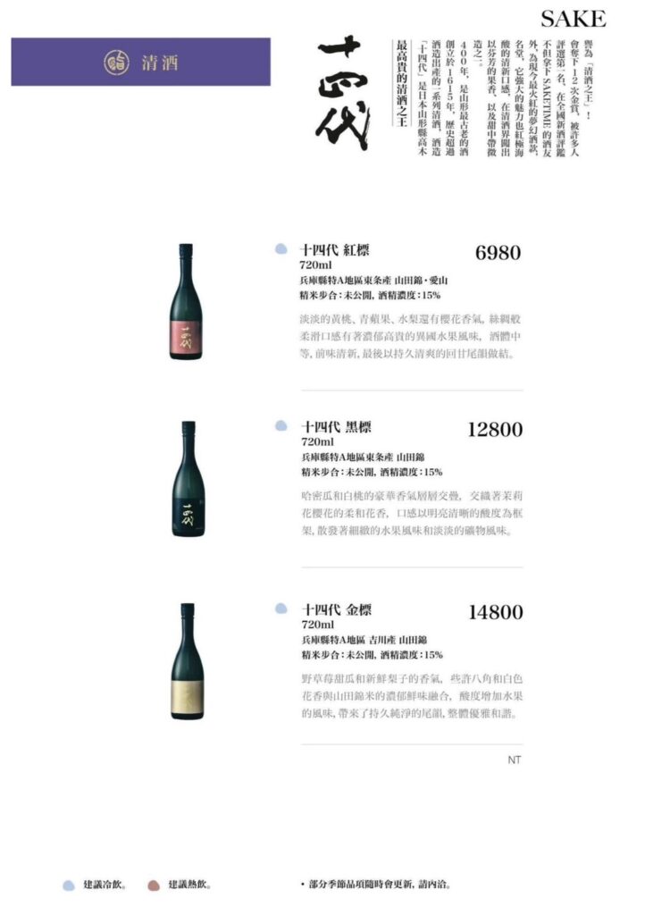 【台中燒肉】脂板前炭火燒肉-2026最新菜單與訂位資訊 - 49