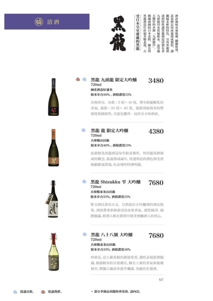 【台中燒肉】脂板前炭火燒肉-2026最新菜單與訂位資訊 - 50